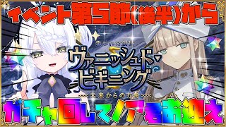 大葉ささみの配信のサムネイル画像