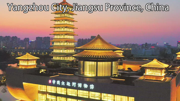 Aerial China：Yangzhou City, Jiangsu Province, China中國江蘇省揚州市 - DayDayNews