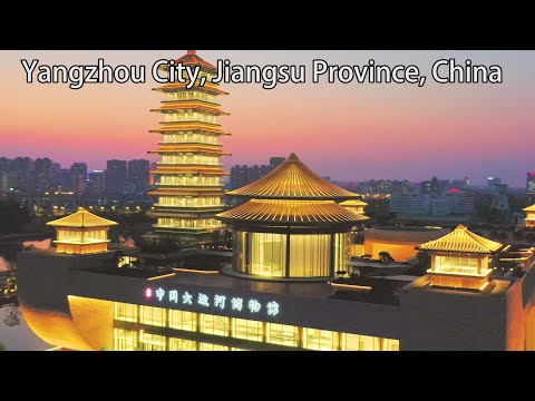 Aerial China：Yangzhou City, Jiangsu Province, China中國江蘇省揚州市