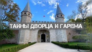 видео: ЧТО ЦЕНИЛОСЬ БОЛЬШЕ ЗОЛОТА.ПАВИЛЬОНЫ ТОП КАПЫ ПОСЛЕ РЕСТАВРАЦИИ.ЛУЧШАЯ В КОЛЛЕКЦИЯ ВПЕРВЫЕ НА ВИДЕО. картинка: ЧТО ЦЕНИЛОСЬ БОЛЬШЕ ЗОЛОТА.ПАВИЛЬОНЫ ТОП КАПЫ ПОСЛЕ РЕСТАВРАЦИИ.ЛУЧШАЯ В КОЛЛЕКЦИЯ ВПЕРВЫЕ НА ВИДЕО.