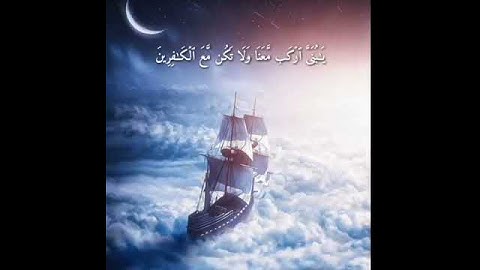 قرآن كريم بصوت وديع اليمني 🎧💙 أجمل حالات واتس اب دينية مقاطع دينية قصيرة مقاطع انستقرام دينية