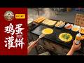 🎬 Insanely Busy Female Vendor Mastering All Pancakes! | Daily Live Highlights