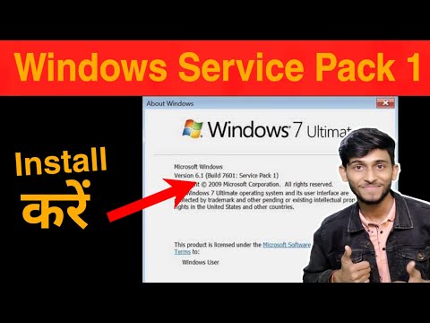 How to Install Service Pack 1 in Windows 10 / 7 | Service Pack 1 kaise Install Kare