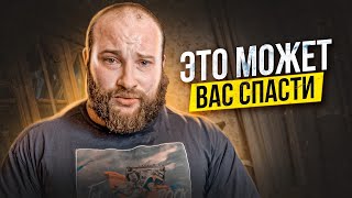 картинка: КОРОЛЕВ. Переутомление и фарма / Как мужчине сохранить здоровье