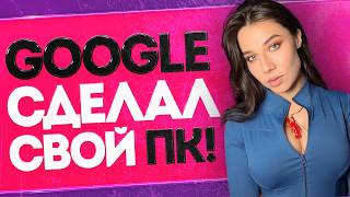 Китай грабит США, PS6 урежут, конец Windows и беспредел пиратов: новости с Дашей Островской! screenshot 3