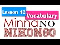Learn Japanese | Minna No Nihongo Lesson 42 Vocabulary