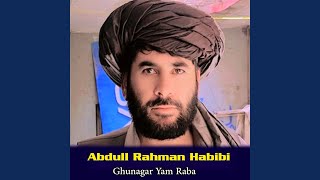 Download Lagu Allah Der Kary MP3