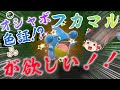 【ポケモンSV】超低確率!?色証フカマルがほしい!オシャボに入れるの簡単すぎて草【ゆっくり実況】