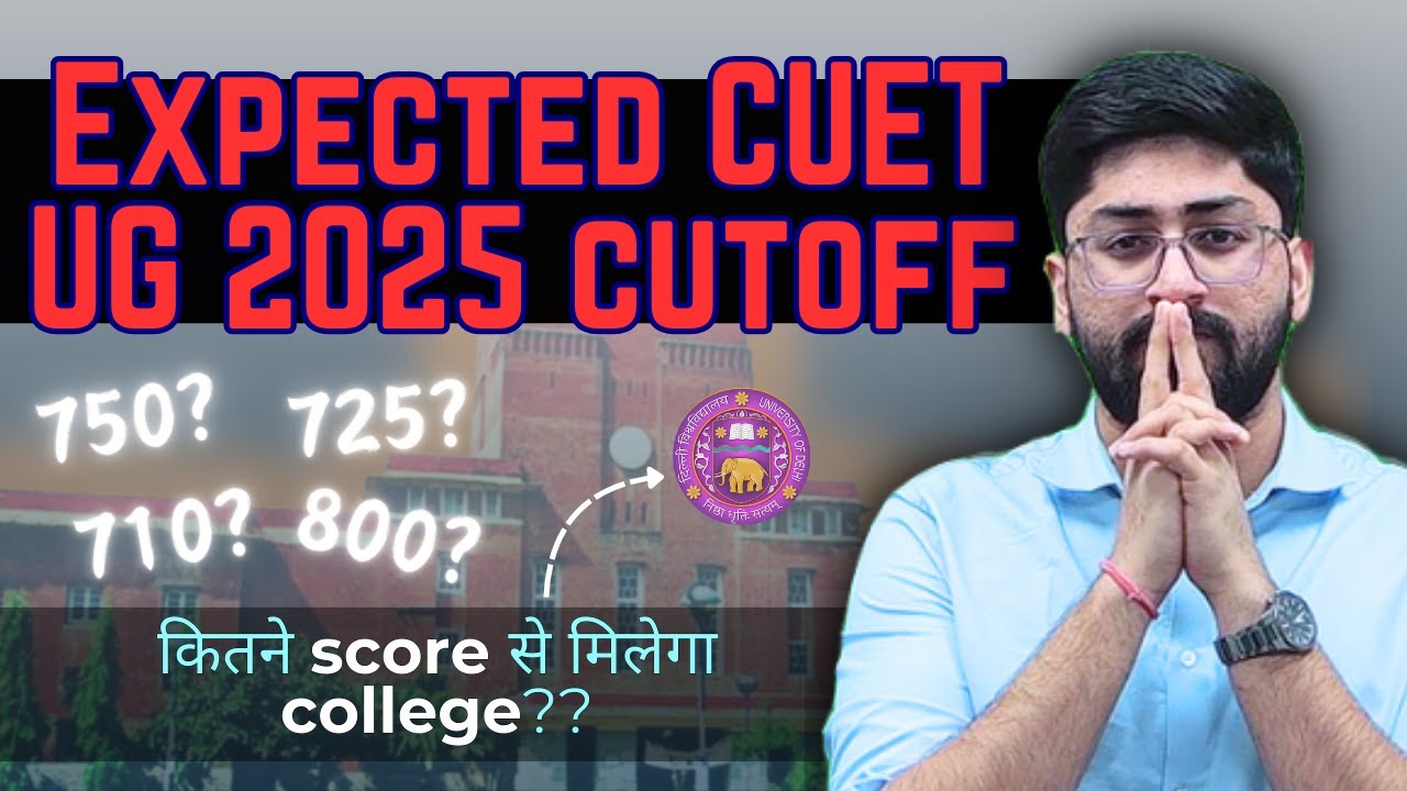 Expected CUET UG 2025 Cutoff !!! All Details Revealed 😲😲 - YouTube