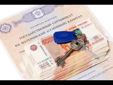 Компенсация за материнский капитал расходов на строительство дома в 2021 году