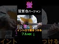 蛍 弦哲也ver. 弾き語りcover.イントロ