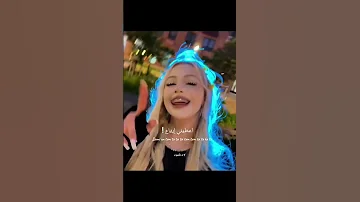 اغنيه Dami Un Grrr مترجمه للعربيه Tiktok Arabic Tiktok Trend Songlyrics Damiungrrr 