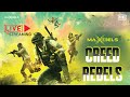 CREED REBELS Qualifiers Day 3 Group 4 | PUBG MOBILE URDU| MAXEBELS