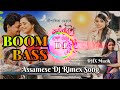 Loratu dekhat eman jui dj remix  dipanwita deka  dhx muzik  assamese dj remix assamesedjsong