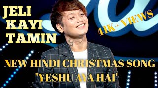 Miniatura del video "New Hindi Christmas song ||yeshu aya hai||Jeli Kayi Tamin|| official release||"