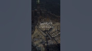 من سورة القدر بصوت إسلام صبحي