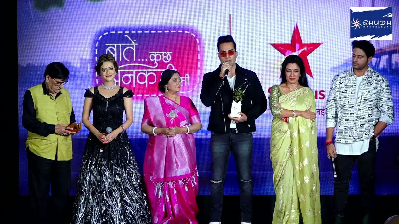 Anupamaa: Rupali Ganguly, Alpana, Arvind और Sudhanshu समेत अन्य TV STARS के साथ सितारों की रात