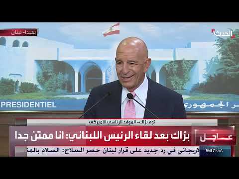 نزع سلاح حزب الله: رؤية جديدة تتطلب تنسيقاً إسرائيلياً