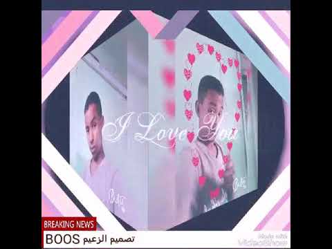 جديد الفنان محمد نايل