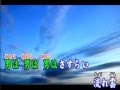 『流れ雲』