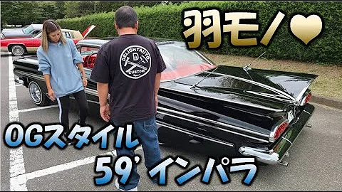 Download インパラ 59 コンバー Mp4 Mp3