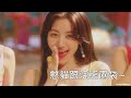 【搞笑空耳】TWICE - Alcohol-Free 阿公佛萊根 thumbnail