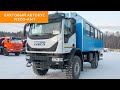 Вахтовый автобус IVECO-AMT 423900, PISTA