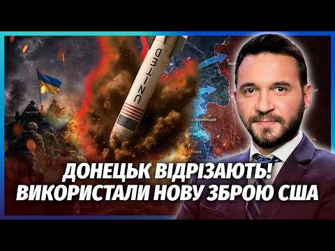 ЗСУ ЗАЙШЛИ У БЄЛГОРОД І ДОНЕЦЬК! Бійня на окружній. АЗОВ ВЗЯВ ПІД КОНТРОЛЬ ТРАСИ. Росіян заблокували