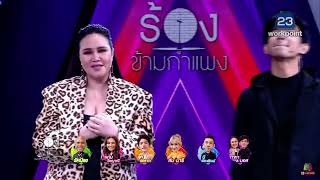 เพียงเพื่อน มอส-ทาทา