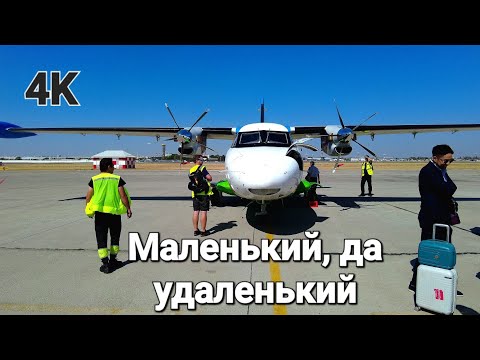 L-410 Uzbekistan airways.Рейс Заамин-Ташкент