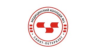 картинка: Медицинский Колледж № 1