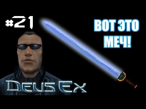 Video: Deus Ex Go Není Ve Skutečnosti Deus Ex, Ale Chápe, Co Je Na Něm Skvělé