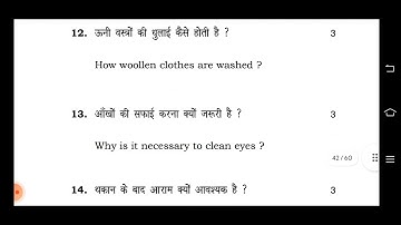 3) 2019 SET A,B,C,D HOME SCIENCE (FREE PDF LINK IN DESCRIPTION) CLASS 12TH HBSE SAMPLE PAPER