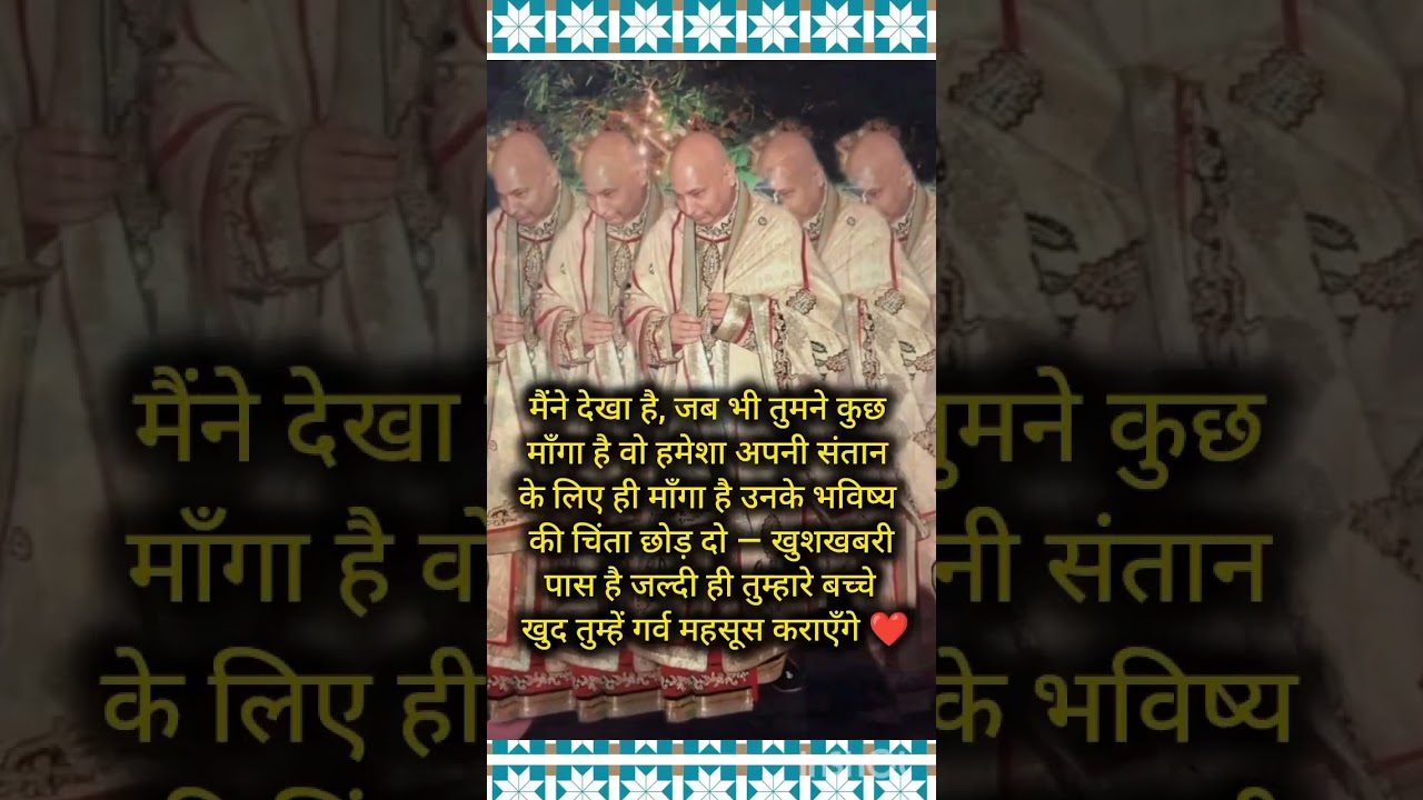 😍खुशखबरी #jaiguruji #jaigurujisukranaguruji #dugriwaleguruji #shukranaguruji#badamandir#reels#shorts