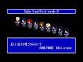 [chiptune]正しい答えが見つからなくて(スーファミ風16bitアレンジ)/GANG PARADE[unofficial parody]