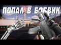 СЛИШКОМ МНОГО ЭКШЕНА! в Arena Breakout: Infinite
