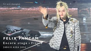 [4K]240410 '특(S-Class)' Encore stage + Finale Felix focus 직캠 ASEA2024 [Felix FanCam]