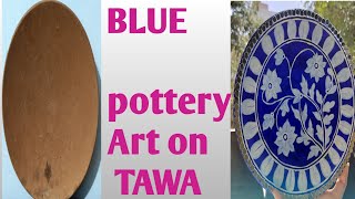 Best out of wast/ How to make Jaipur blue Pottery at home/Home made blue Pottery✨💞