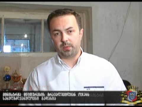 წიგნები საჩურად მრავალშვილიან ოჯახს