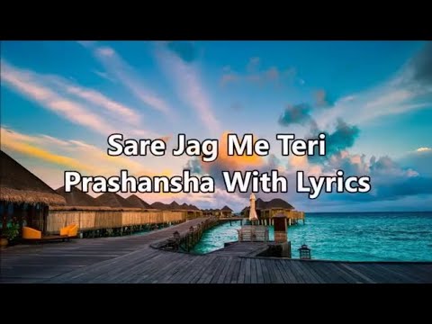 Sare Jag Mein Teri Prashansa Song With Lyrics  Vijay Benedict 