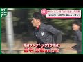 「速いし、うまいし、バケモン」対戦相手も驚愕 神村イレブン戦いの舞台裏にカメラ密着