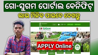 Go Sugam Odisha Apply Online Go Sugam Portal Benefits in odisha