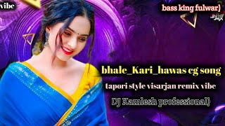 Bhale kari hawas o tapori remix visarjan mix dj kamlesh professional