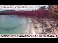 🏝ДОМИНИКАНА.🏖ОБЗОР ОТЕЛЯ GRAND PARADISE SAMANA 4*.💰Сувениры.🥃Ром.Цены