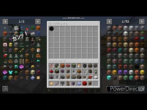 【マイクラ1.19 + Create Mod】小さい人とマインクラフト ～1回目～ 「色々なブロックを作る機械」