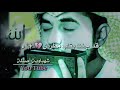 ياربي بعدي آلامني ما عدت أطيق الهجران