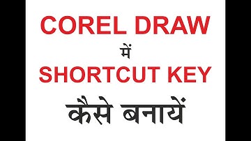 corel draw me shortcut key kaise bnaye jane hindi me/ how to make shortcut key  corel draw in hindi
