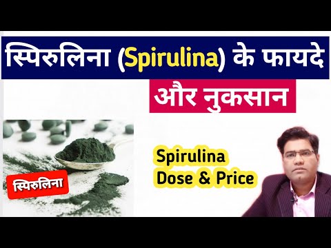 Spirulina Benefits and Side Effects in