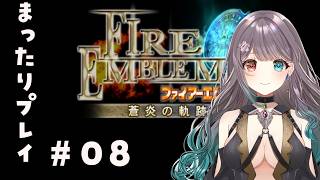 【Vtuber】クリミア軍、進みます。祖国を取り戻すた…