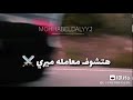 حاله واتس علي قدوره مش هخاف علي غيري